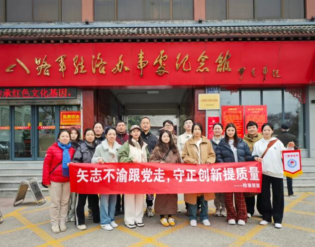 微信圖片_20241127163604 微信圖片_20241127163604