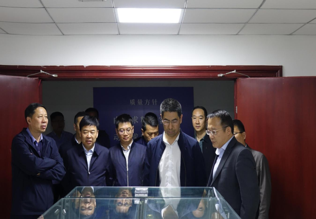 工信部領(lǐng)導蒞臨公司考察調(diào)研